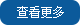 更多熱銷款無尾DL12迷你挖掘機