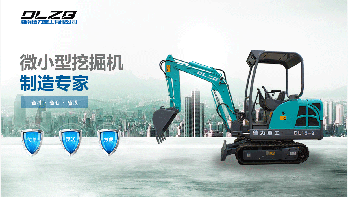 小型農(nóng)業(yè)挖機(jī)