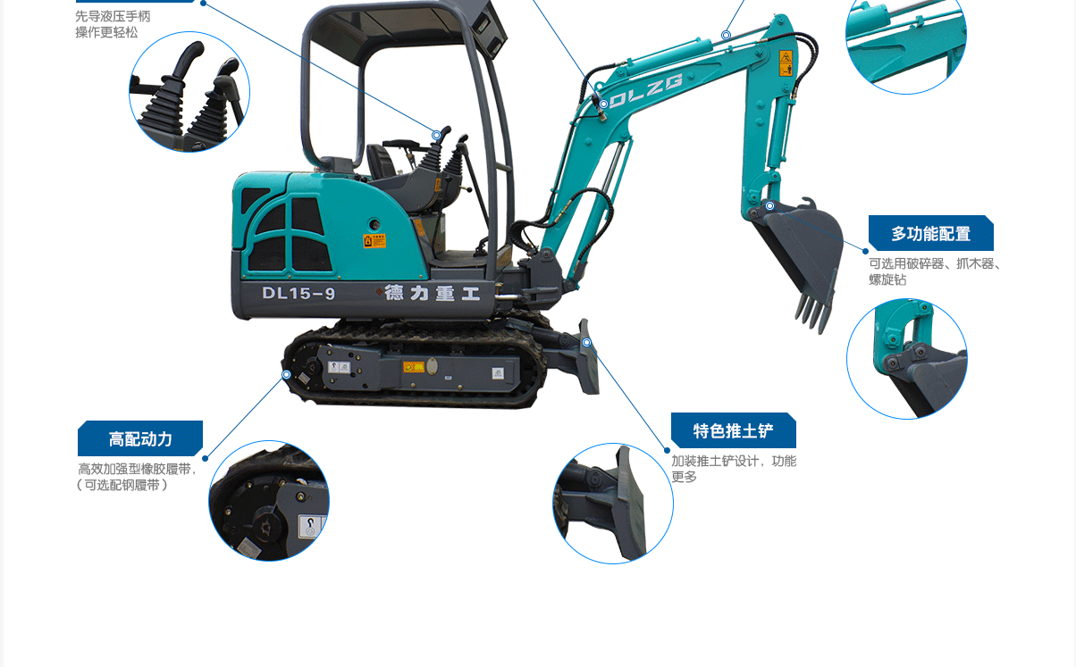 小型農(nóng)業(yè)挖機(jī)