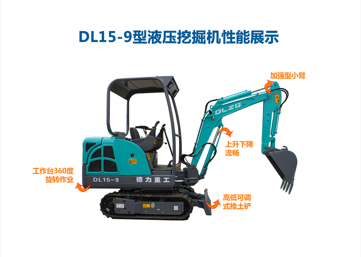 小型農(nóng)業(yè)挖機(jī)