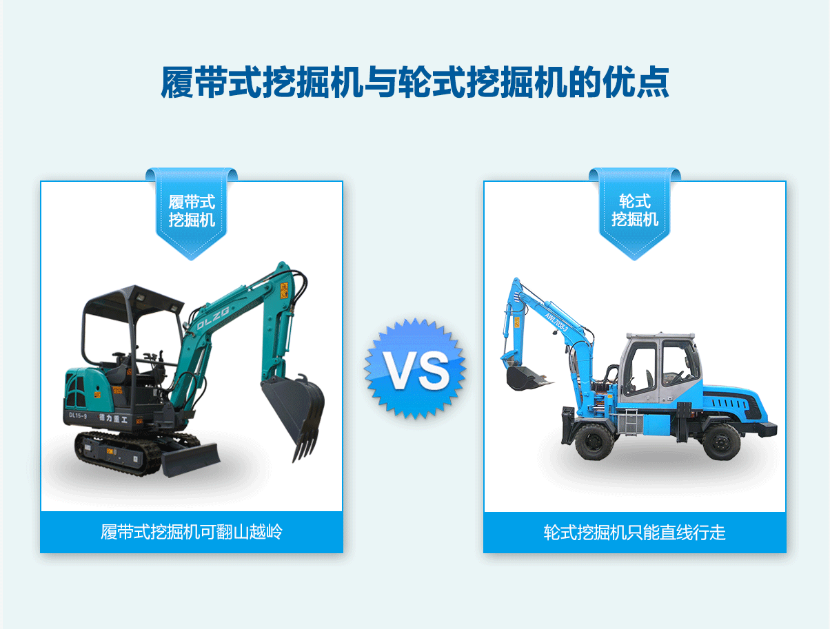 小型農(nóng)業(yè)挖機(jī)