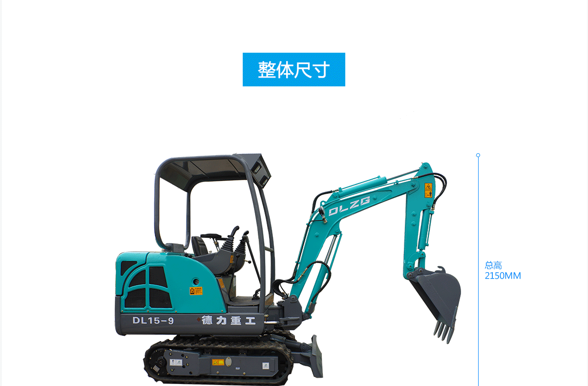 小型農(nóng)業(yè)挖機(jī)