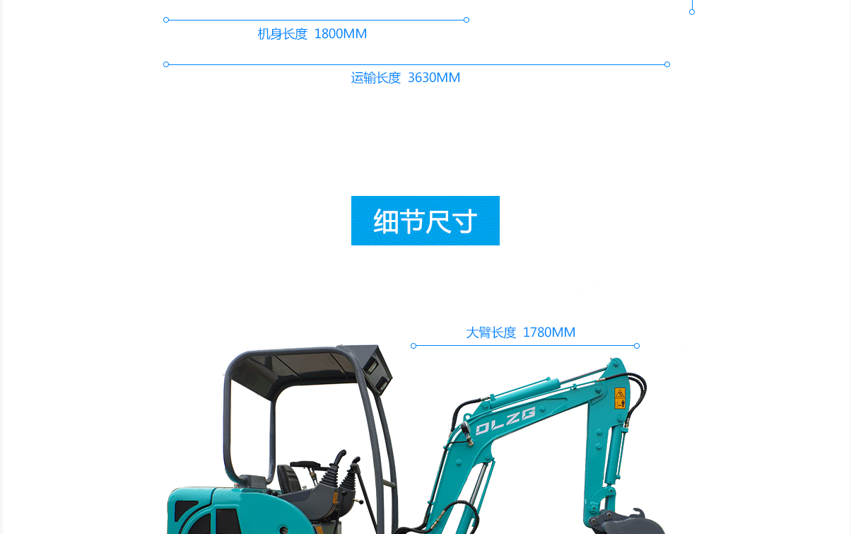 小型農(nóng)業(yè)挖機(jī)