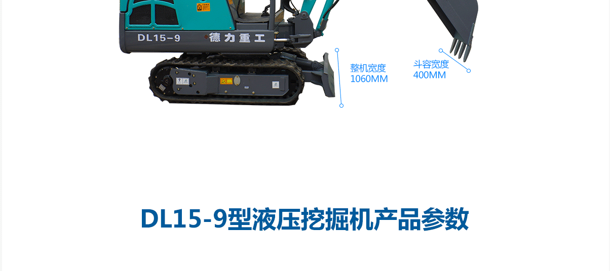 小型農(nóng)業(yè)挖機(jī)