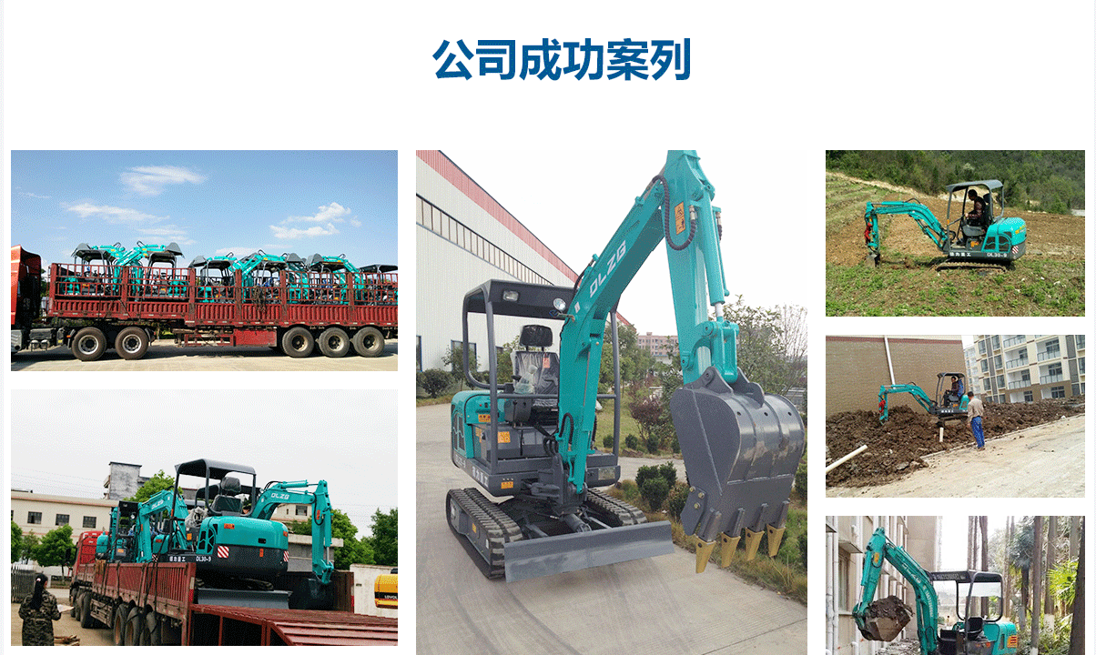 小型農(nóng)業(yè)挖機(jī)