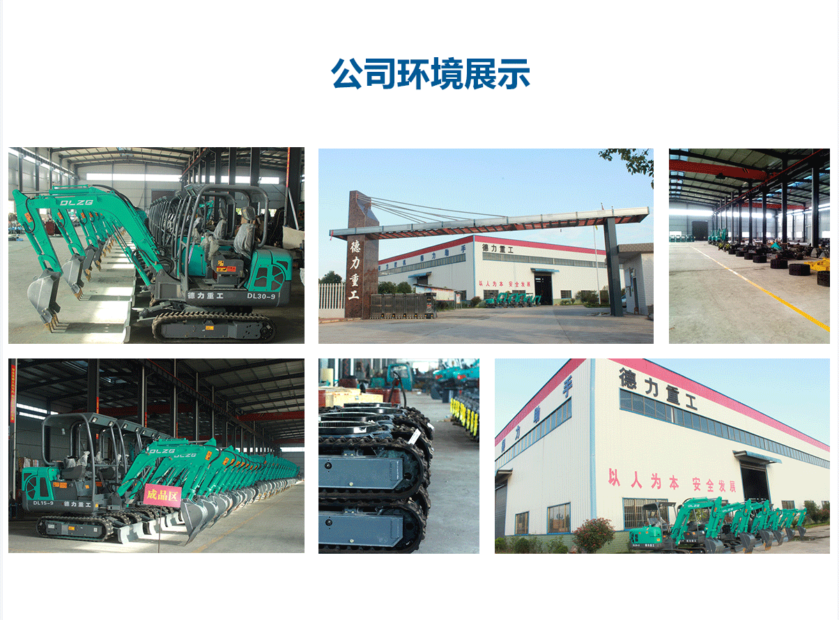 小型農(nóng)業(yè)挖機(jī)