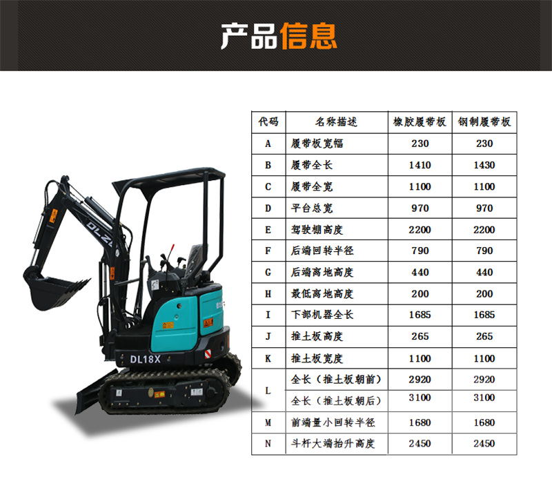 超小型挖掘機(jī)